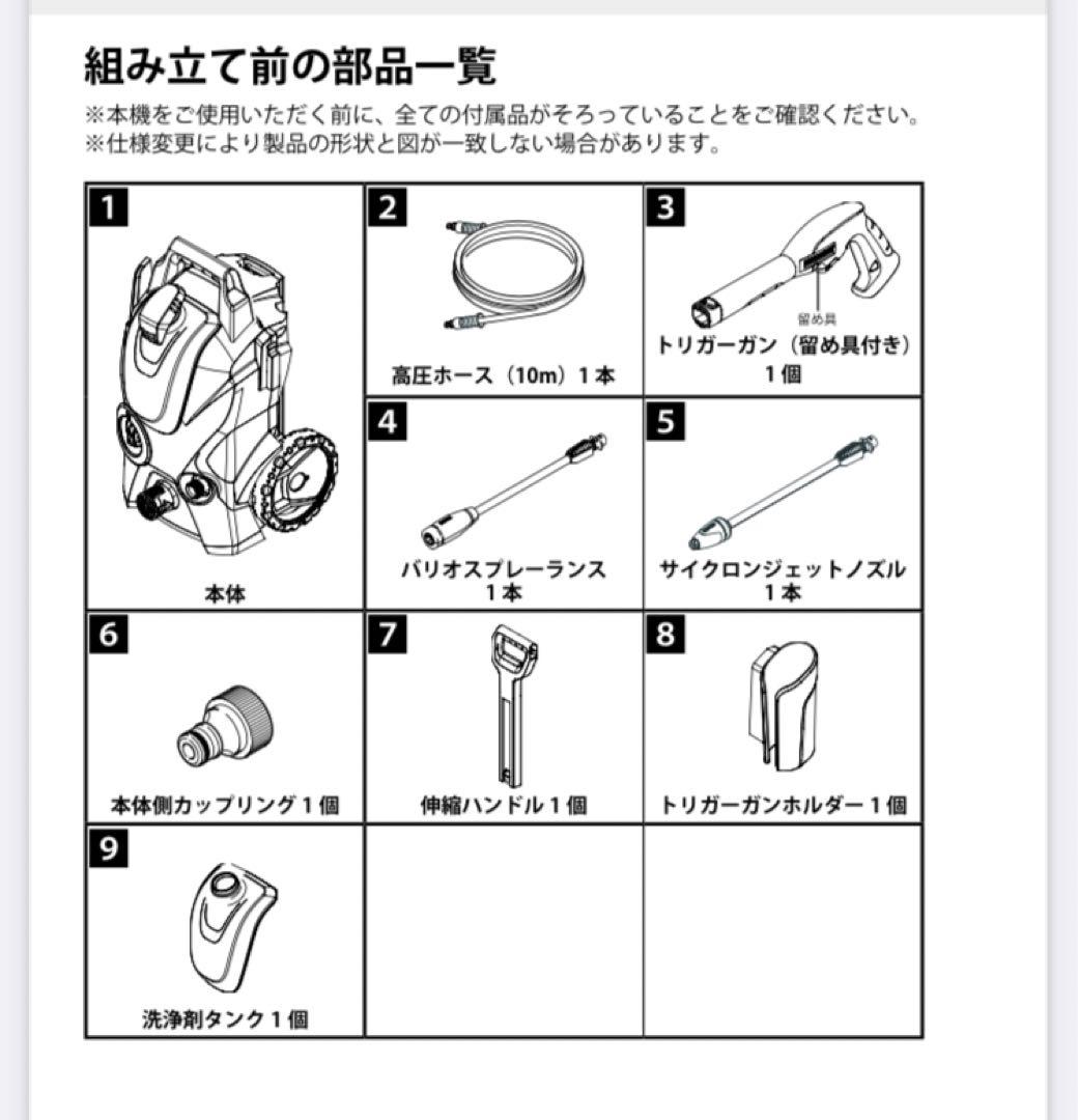 ケルヒャー(KARCHER)K3サイレントベランダ 高圧洗浄機 西日本60Hz