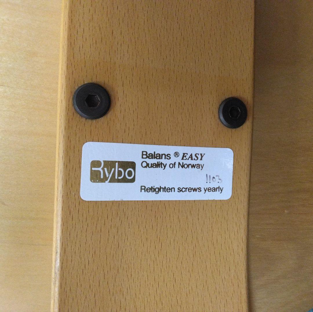 バランスイージー RYBO Balans EASY 姿勢矯正用チェア