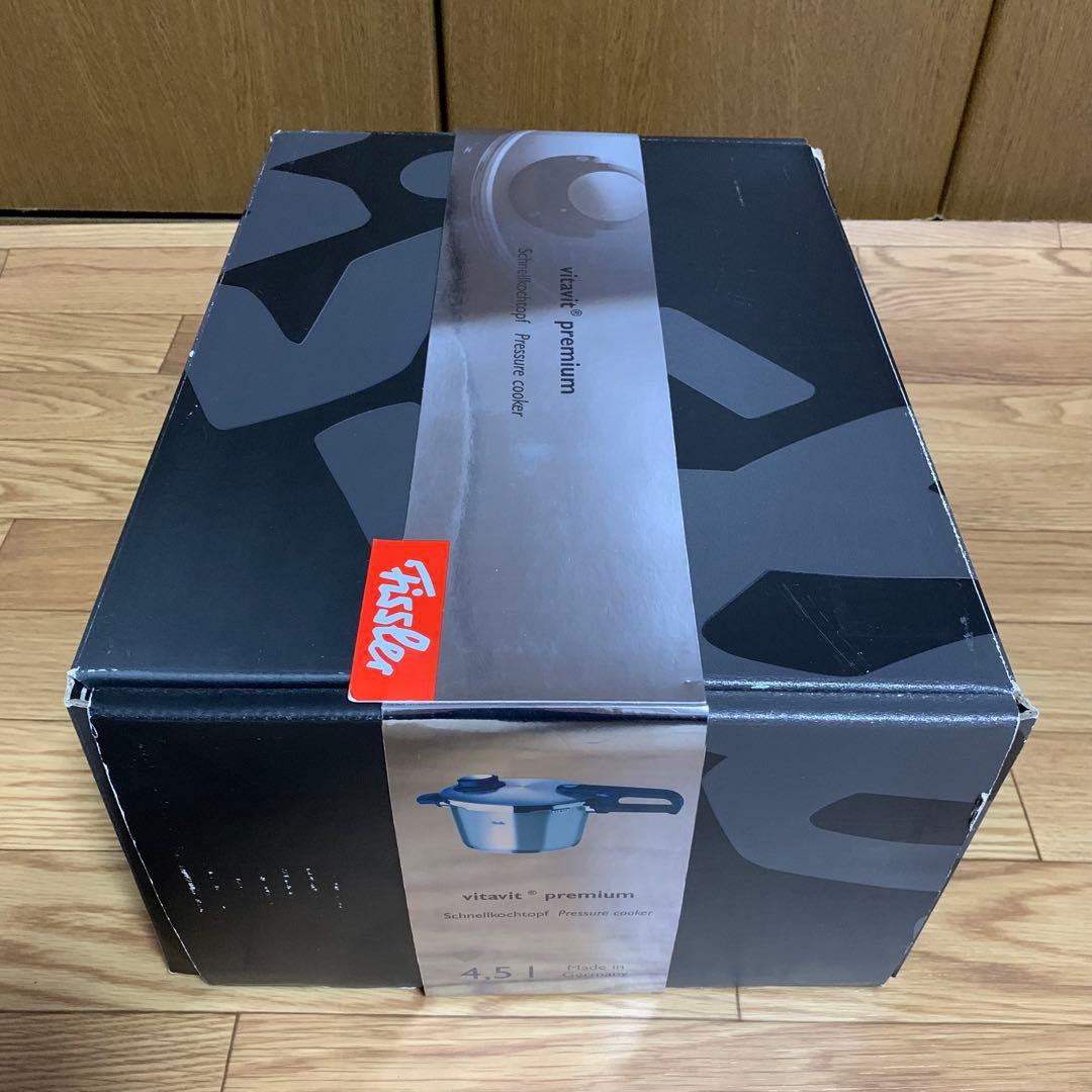 フィスラー Fissler 圧力鍋 ビタビットプレミアム4.5L 完全未使用