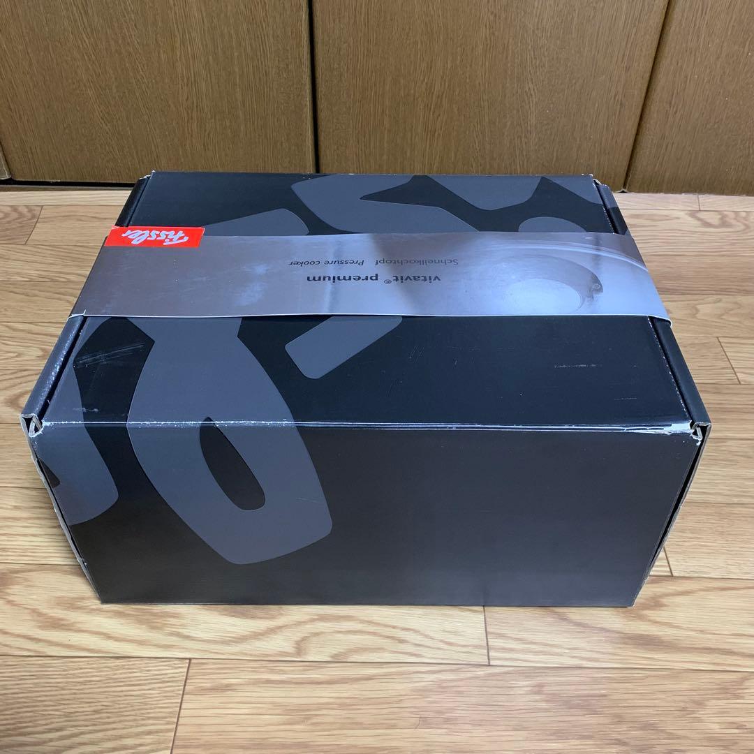 フィスラー Fissler 圧力鍋 ビタビットプレミアム4.5L 完全未使用