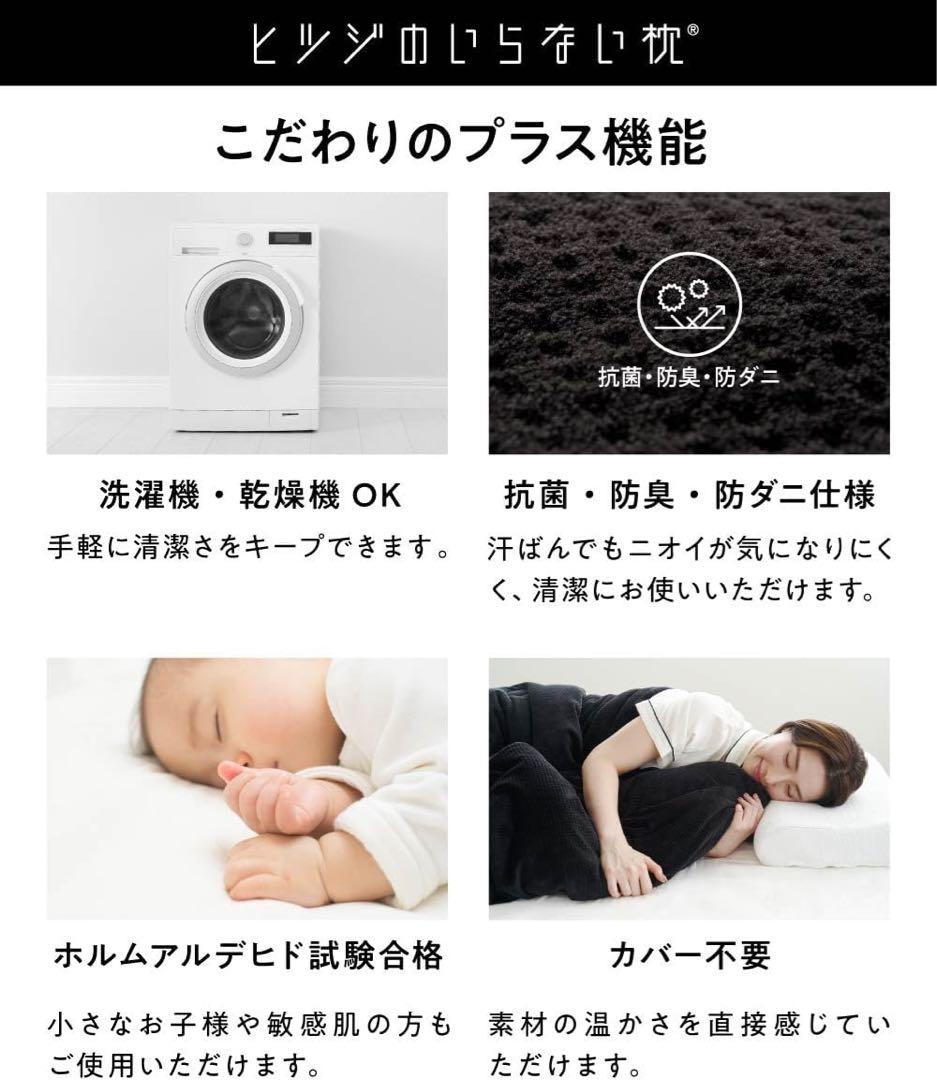 ヒツジのいらないかけ布団 ーファイヤーフースト　シングル ブラック　　同