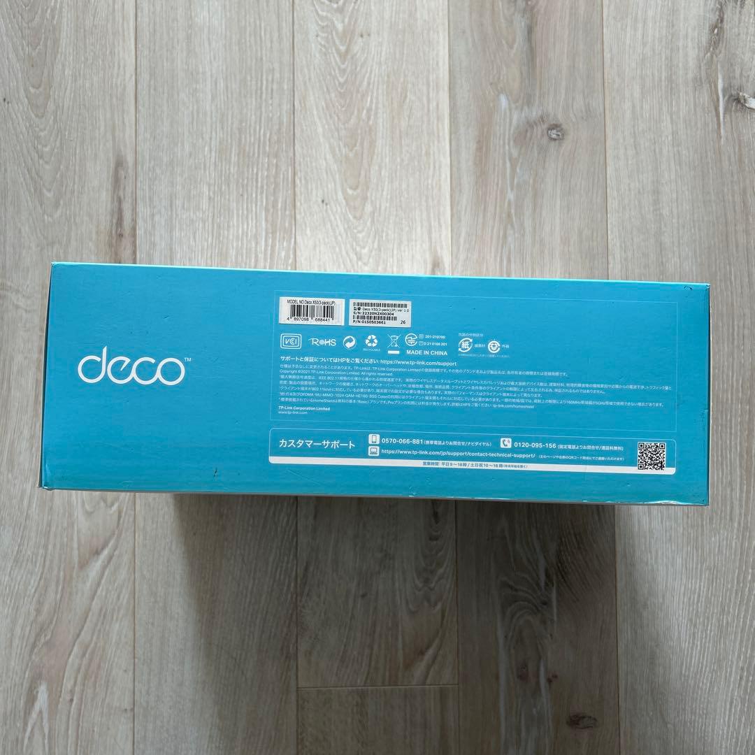 tp-link deco AX3000 メッシュWifi 6システム