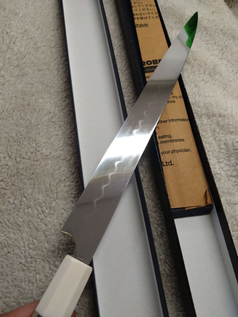 男*組様 水本焼　テッサ　河豚引き包丁　9寸