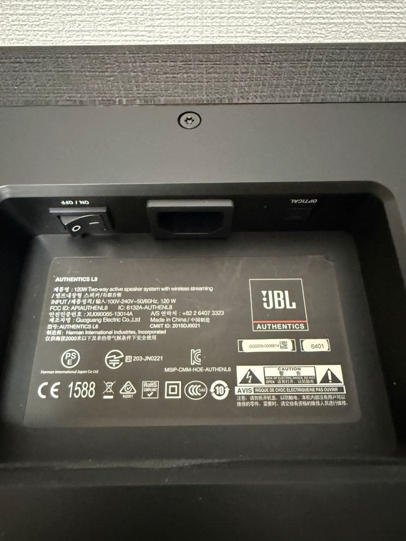 【難あり】JBL Authentics L8