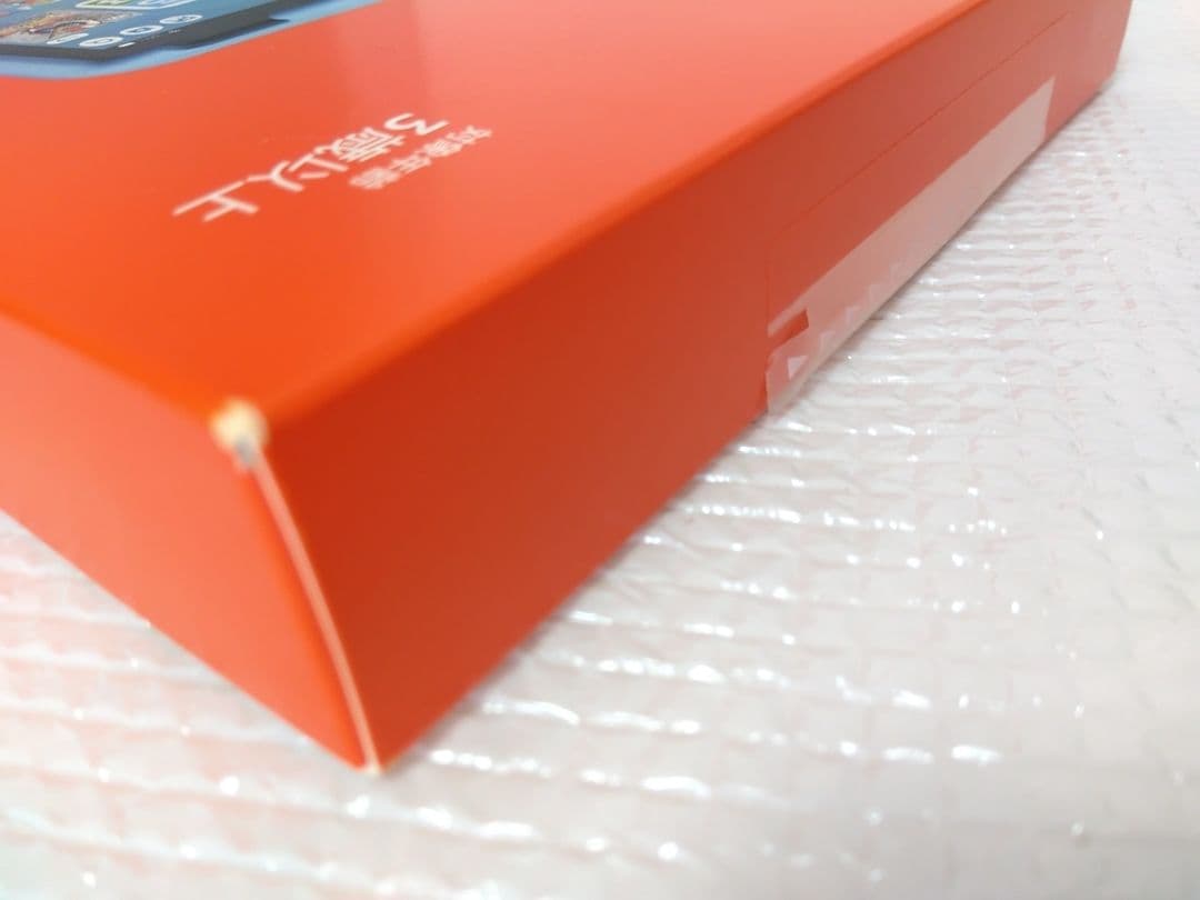 新品未開封　Amazon タブレット Fire HD 8 キッズモデル ブルー