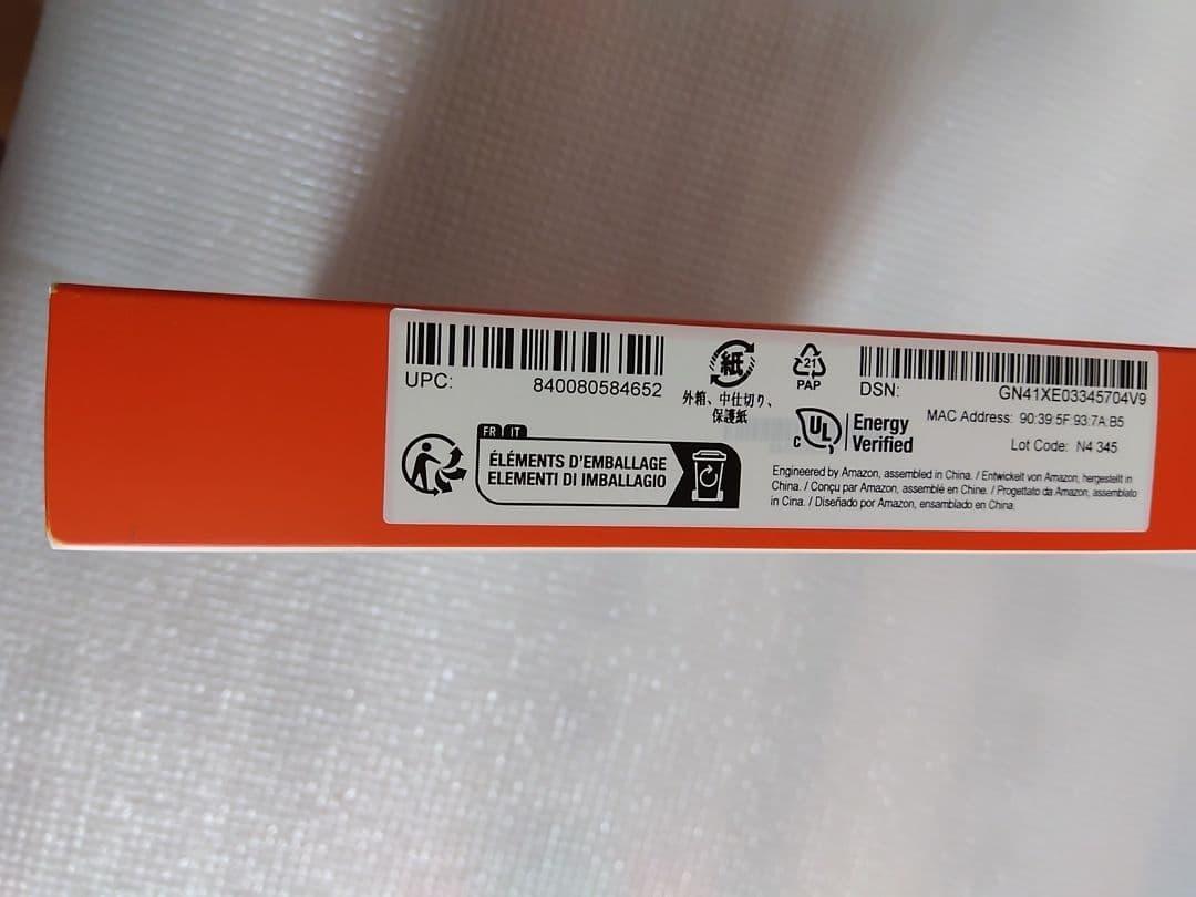 新品未開封　Amazon タブレット Fire HD 8 キッズモデル ブルー