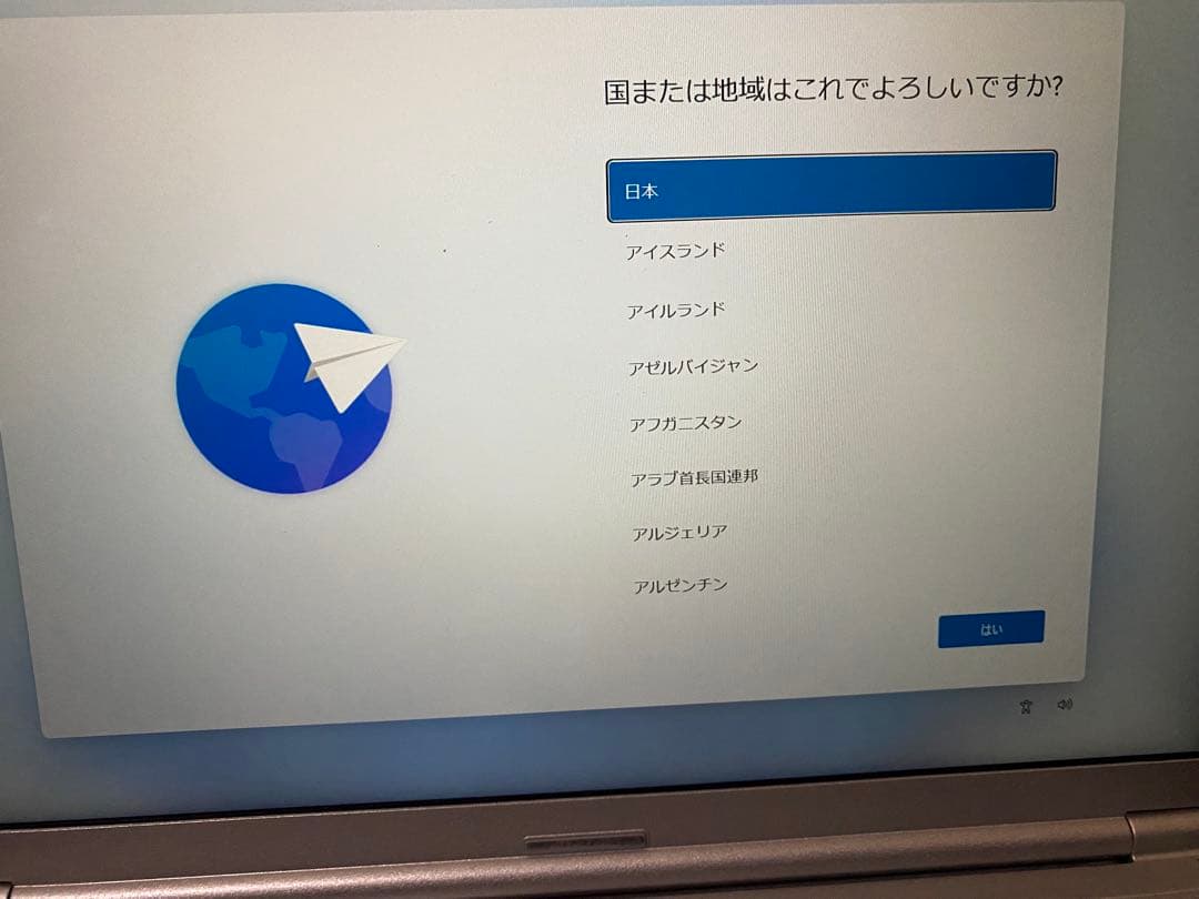 レッツノート CF-SV8 8GB 256GB 12.1インチ マウス付き
