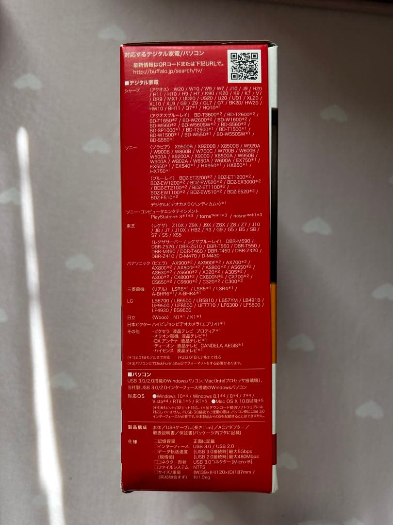 外付けハードディスク・ドライブ BUFFALO DriveStation HD-LC3-U3 1TB