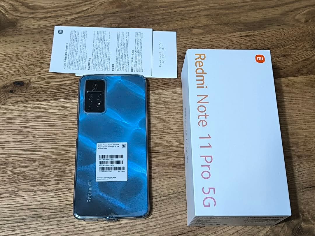 Redmi Note 11 Pro 5G 本体