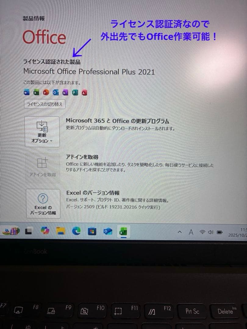 asus zenbook UM425l 美品Ryzen7搭載機　Office付