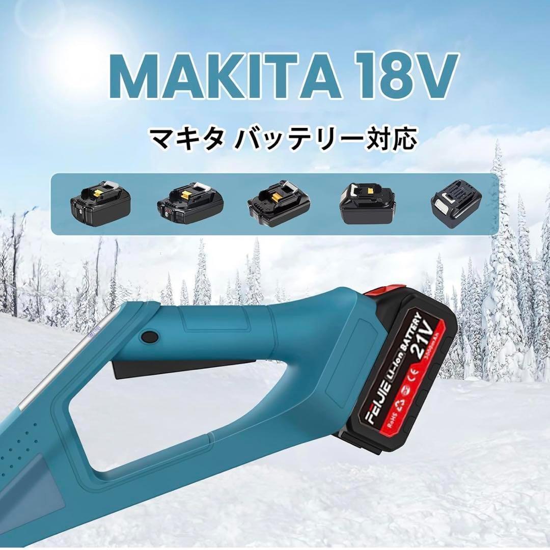 除雪機 電動除雪機 除雪器具 電動除雪スコップ コードレス バッテリー 2個