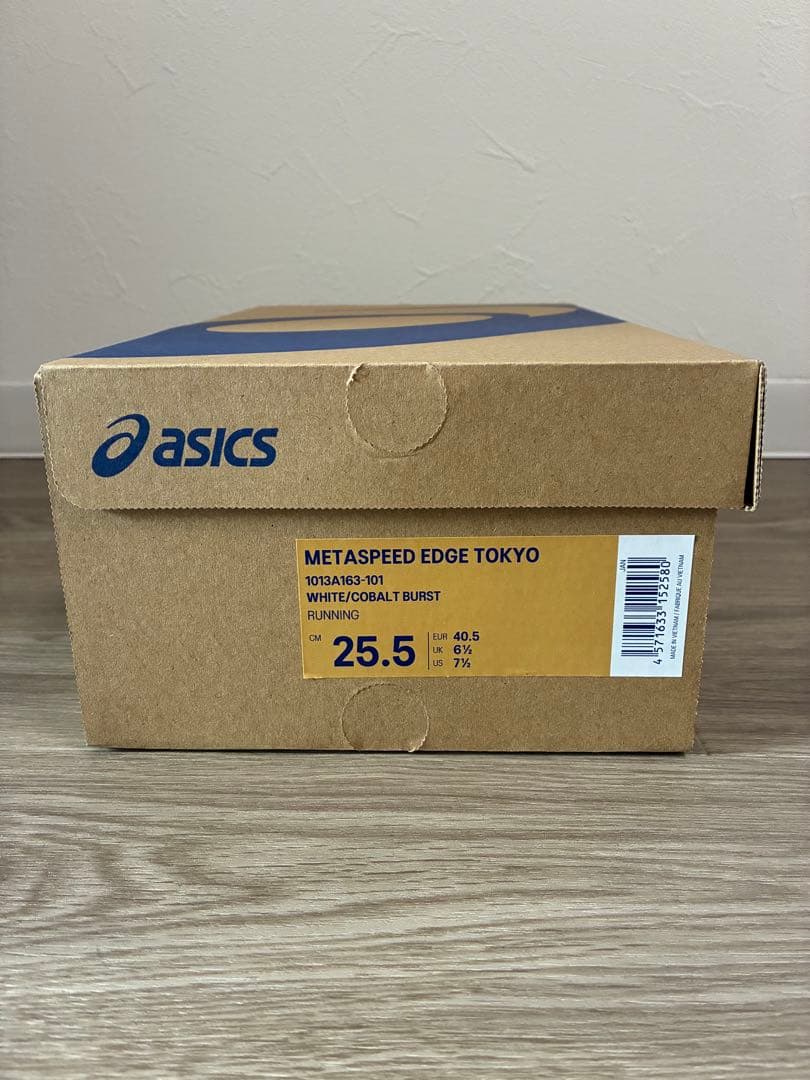 【新品・未使用】ASICS メタスピードエッジトウキョウ 25.5cm ホワイト