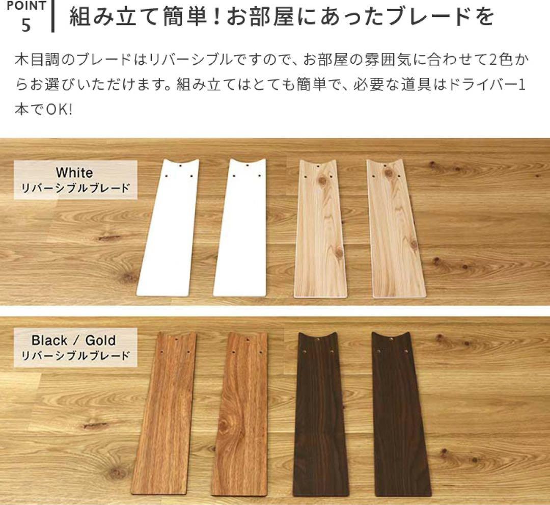 【新品】シーリングファン ブラック　JAVALO ELF JE-CF003-BK