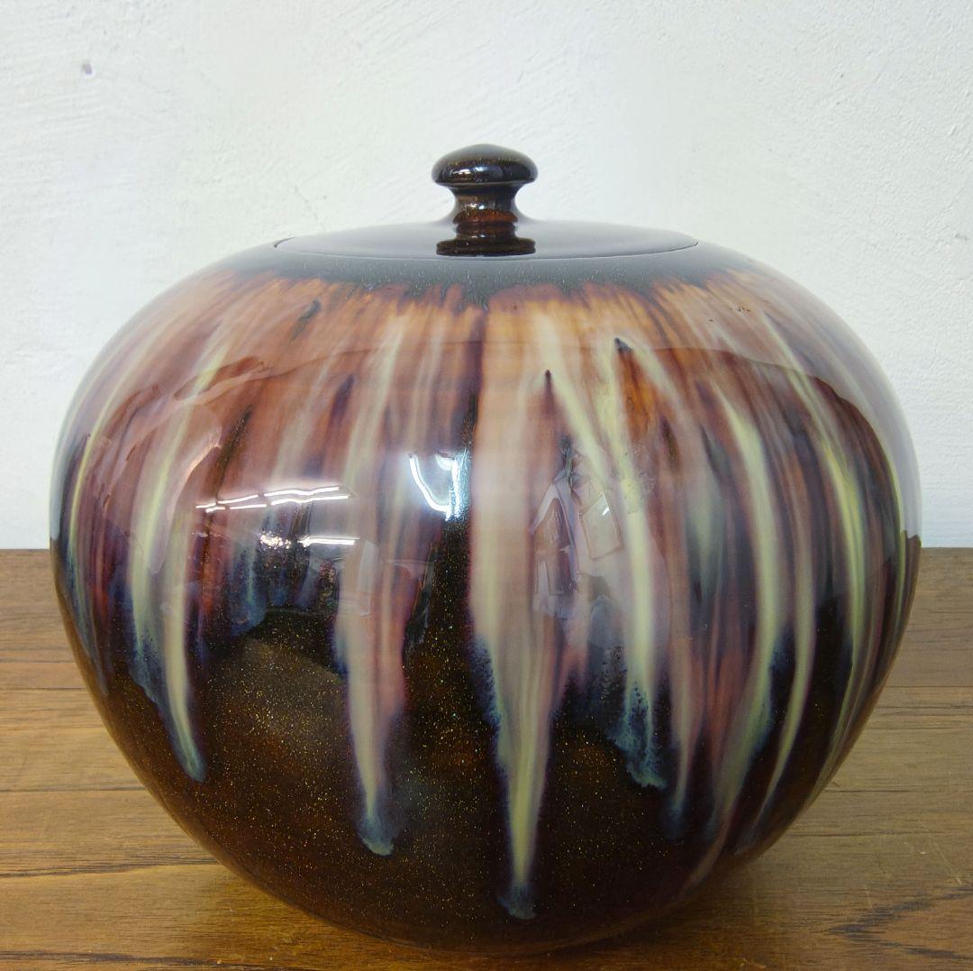 天目　水指　茶道具　作家不詳