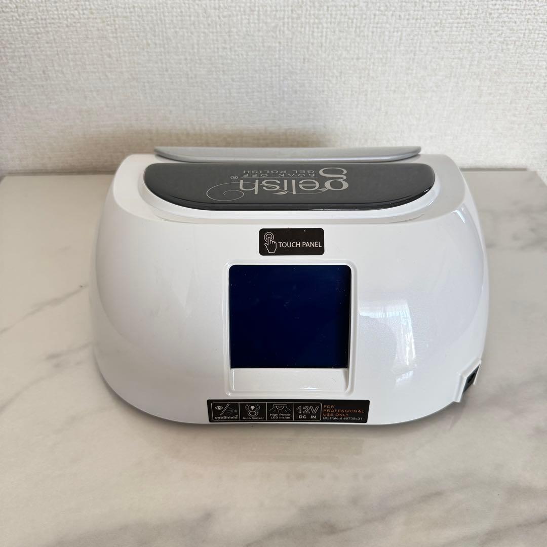 HARMONY ハーモニー gelish ジェリッシュ ネイルライト ネイル用品