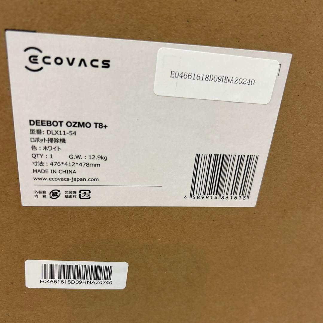 新品未開封　エコバックス ディーボット T8+DLX11-54 ロボット掃除機