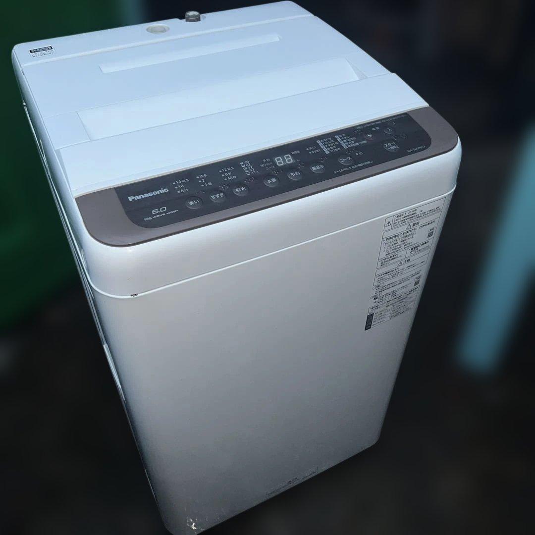 ⭐︎大人気モデル3点セット/左右付け替え自在扉/ガラスミラータイプ/洗濯機/冷蔵庫