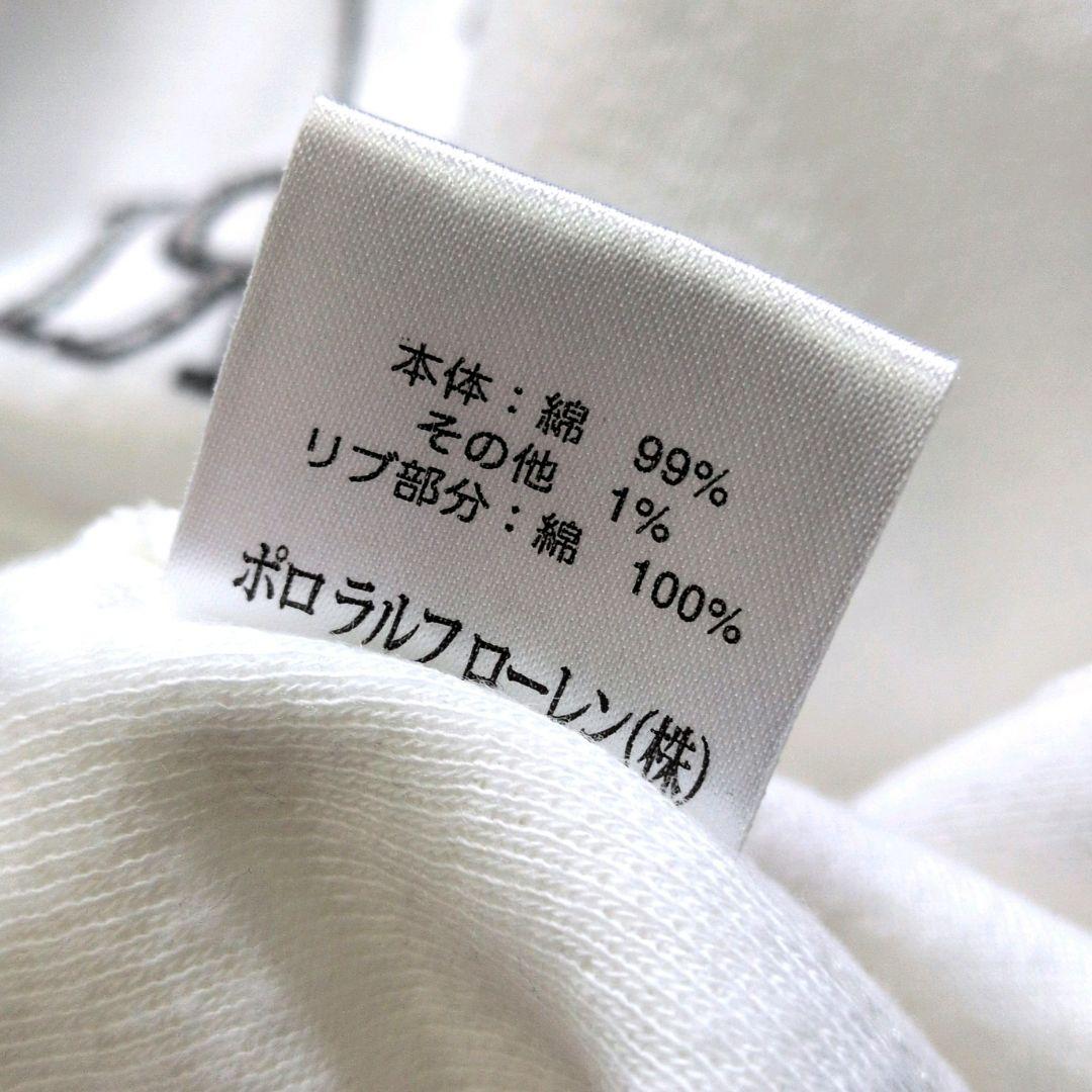 【トレンド】ラルフローレン ビッグボニー ジップスウェット 短丈 白