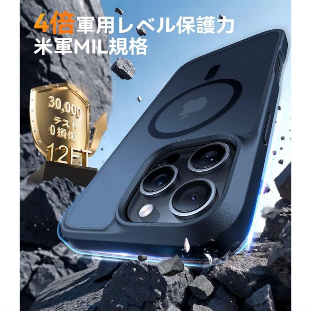 残り1点⭐️iPhone16 Pro Max スマホケース携帯 保護 ブラック