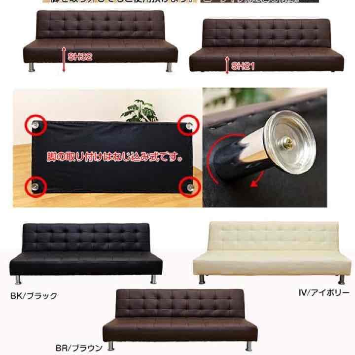 OPERA コンパクトソファベッド