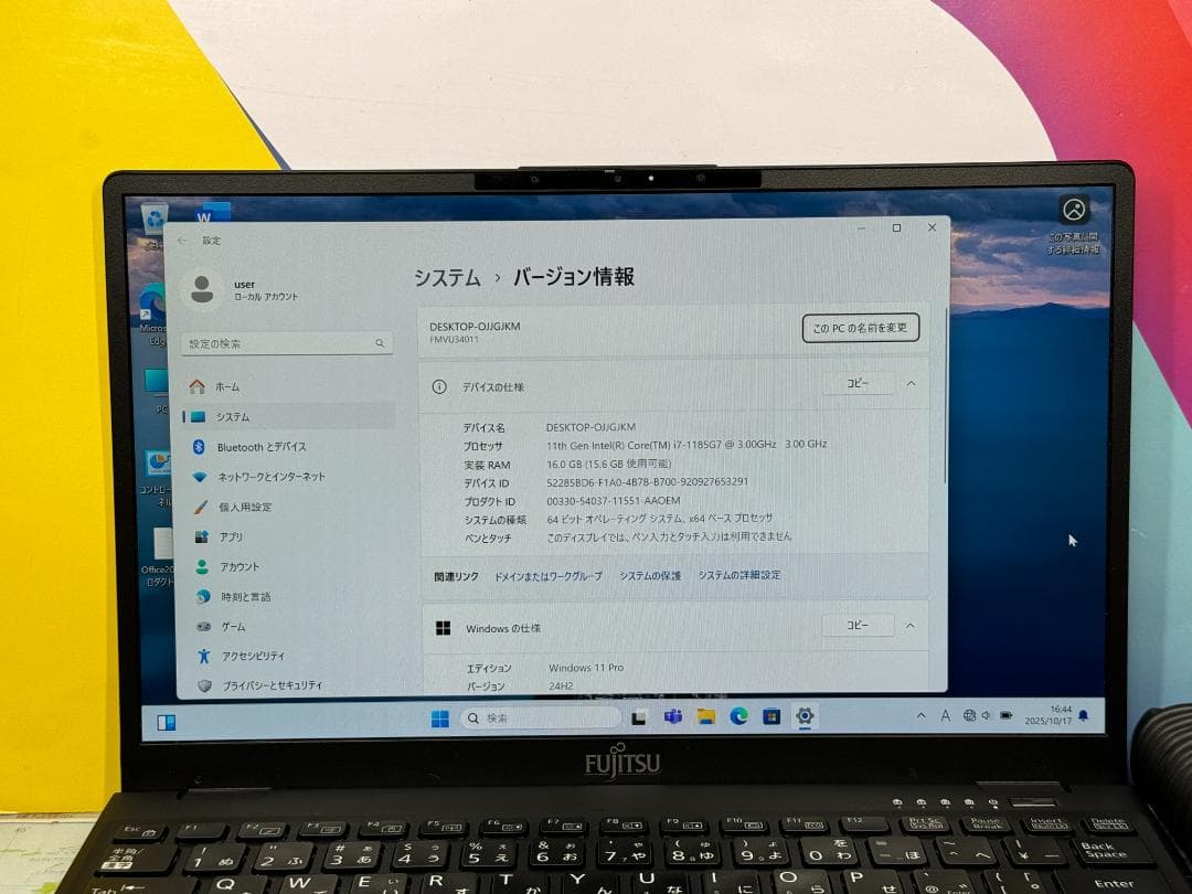 美品 1185G7 富士通 U9311/F 16GB 512GB 13.3型