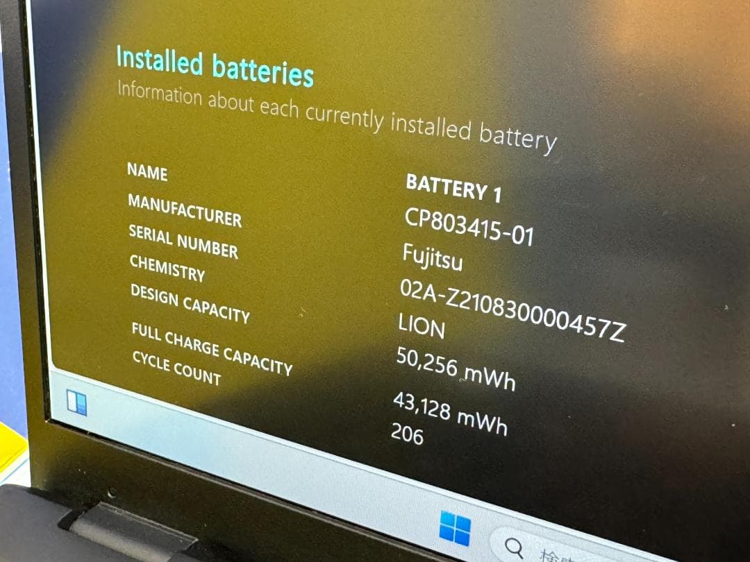 美品 1185G7 富士通 U9311/F 16GB 512GB 13.3型