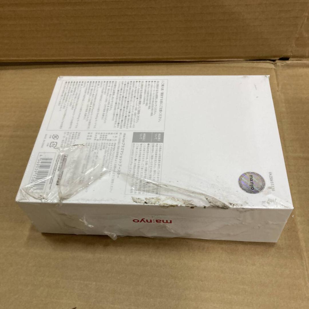 未開封 ma:nyo マニョ プラズマショットブースター 美顔器