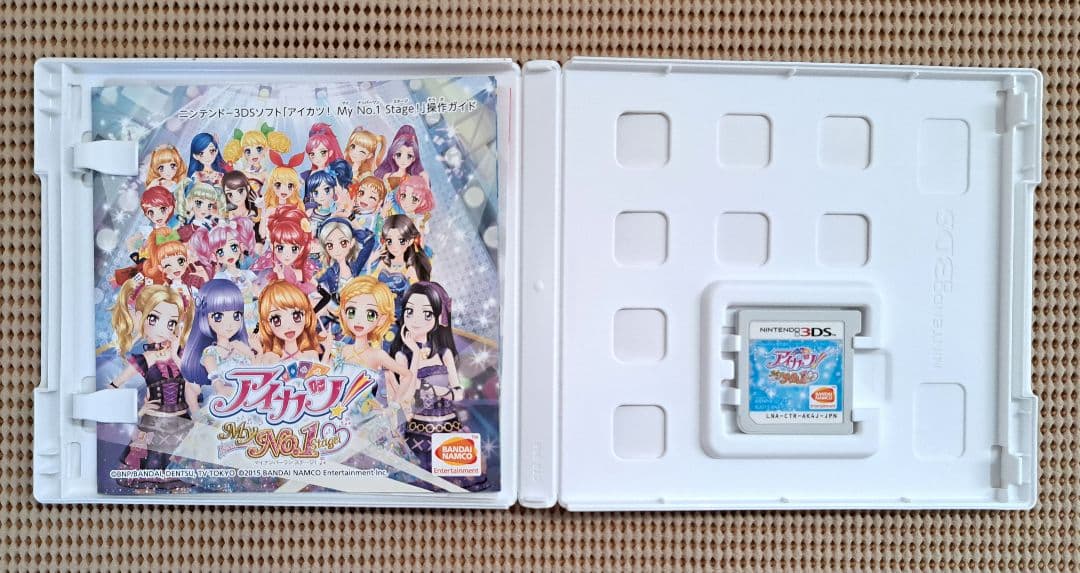 お*》様 アイカツ!　My No.1 Stage!　ニンテンドー3DS