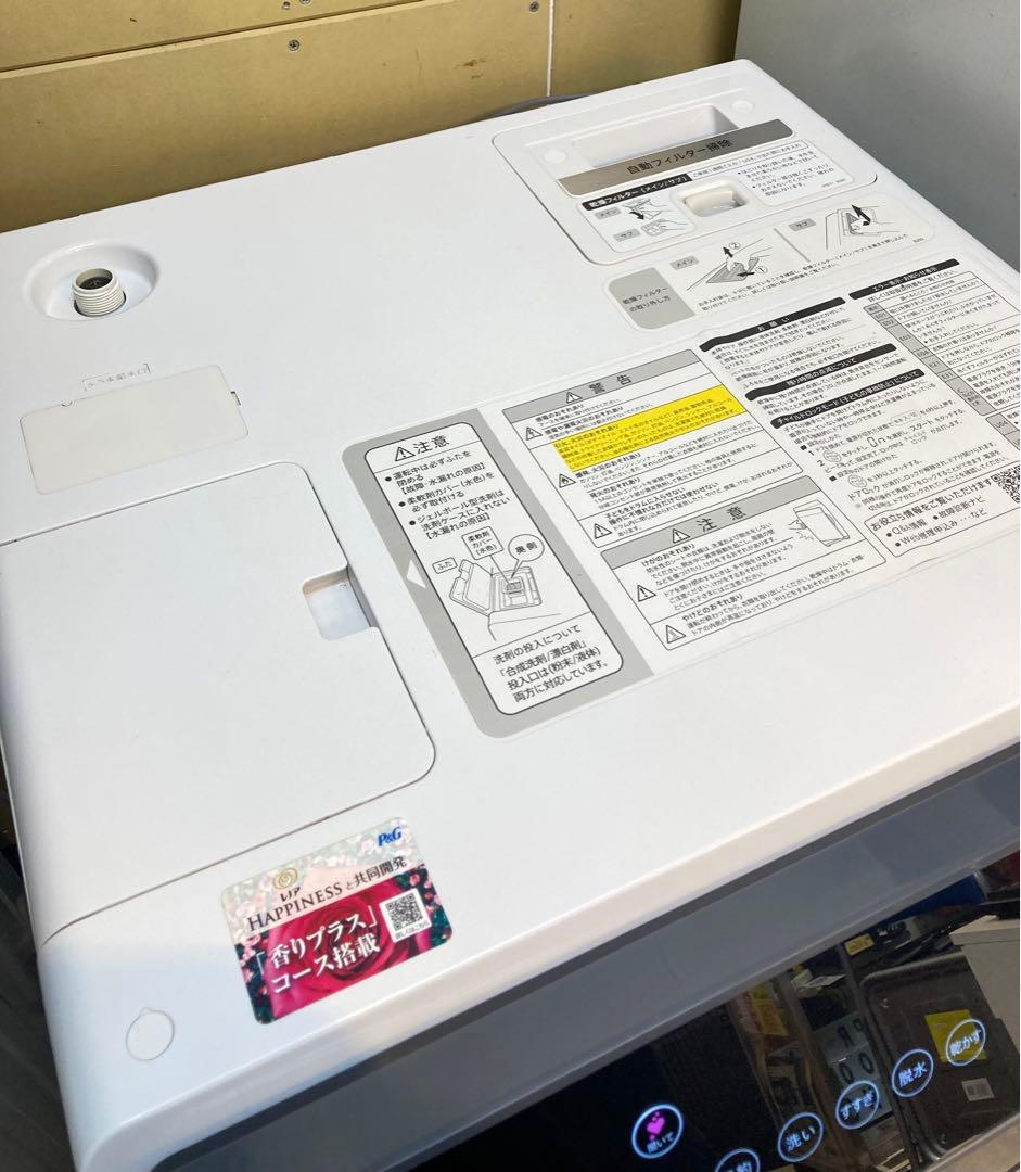 【分解洗浄】SHARP 洗濯機 ES-W112-SL 11kgドラム式洗濯機