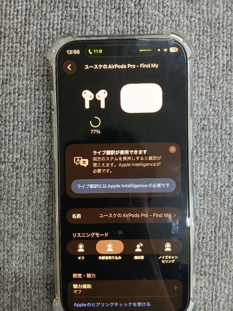 AirPods Pro 3 本体