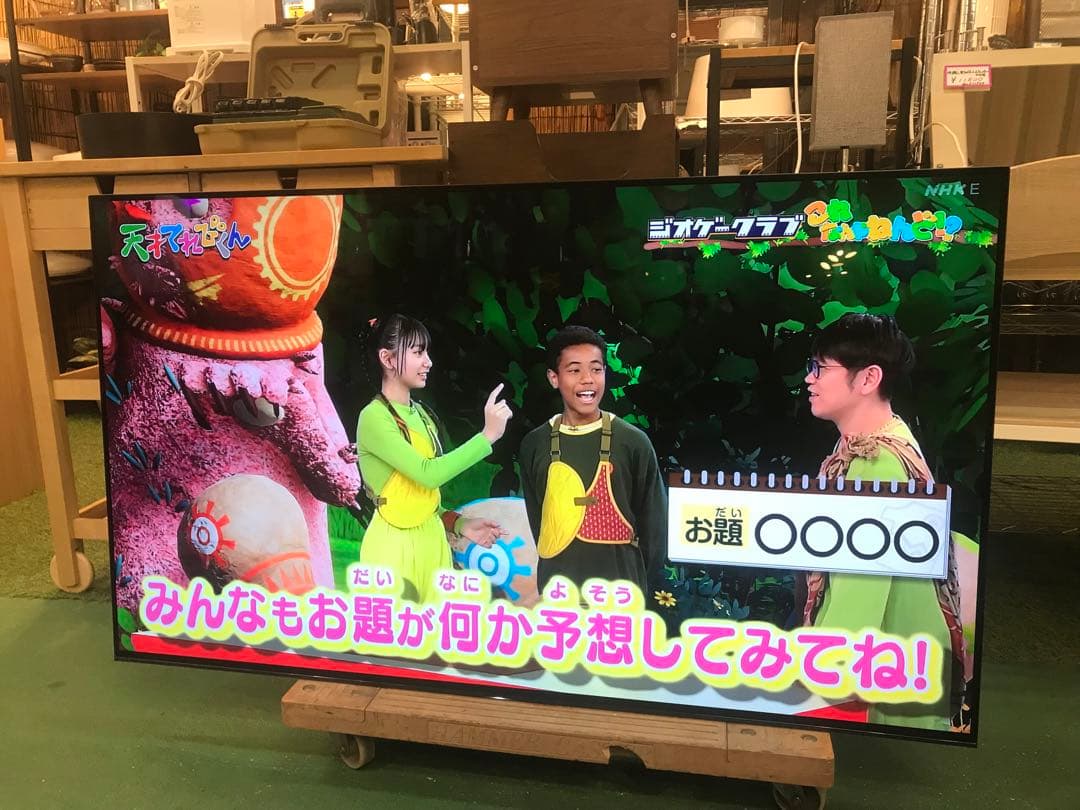 SONY ソニー 有機ELテレビ KJ-55A1 55型 YouTube 4K