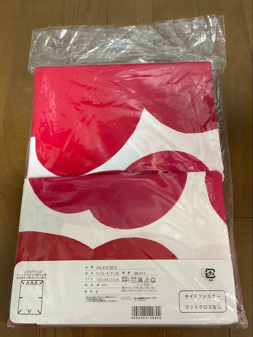 ち*ろ様 新品　激レア　マリメッコ　marimekko 掛布団カバー　日本製