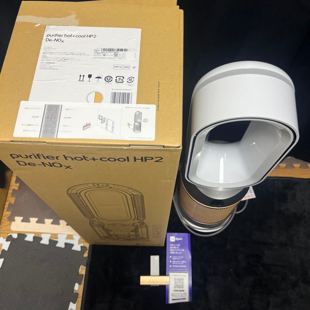 Dyson purifier hot＆cool HP2