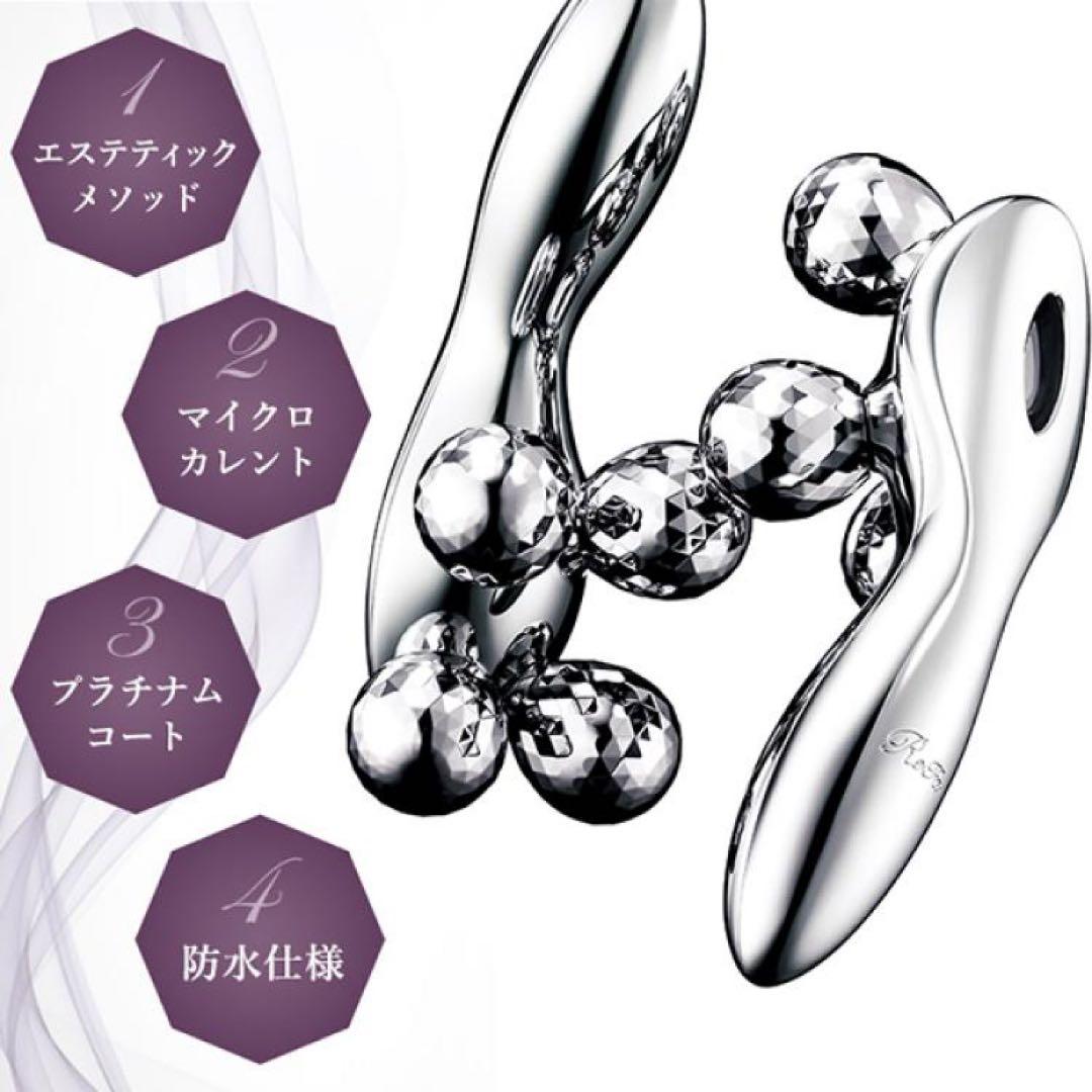 最終値下げ ReFa 4 CARAT (リファフォーカラット) 美顔ローラー