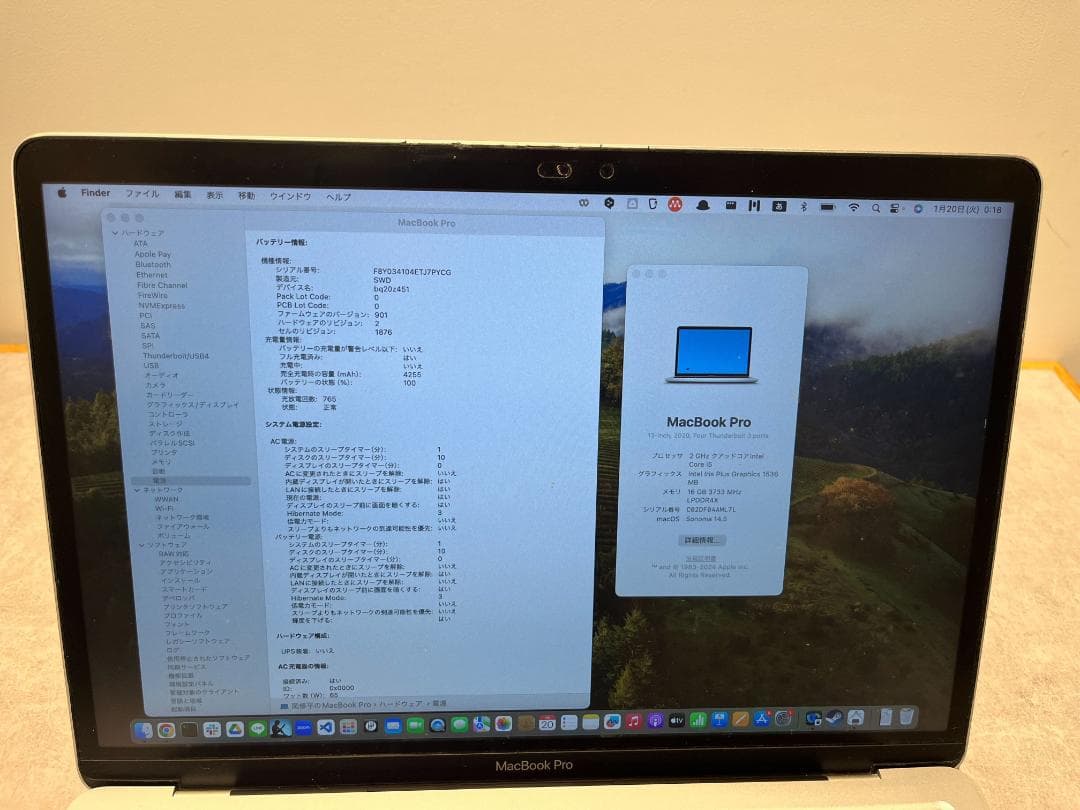 MacBook Pro 13インチ 2020 i5/16GB/512GB