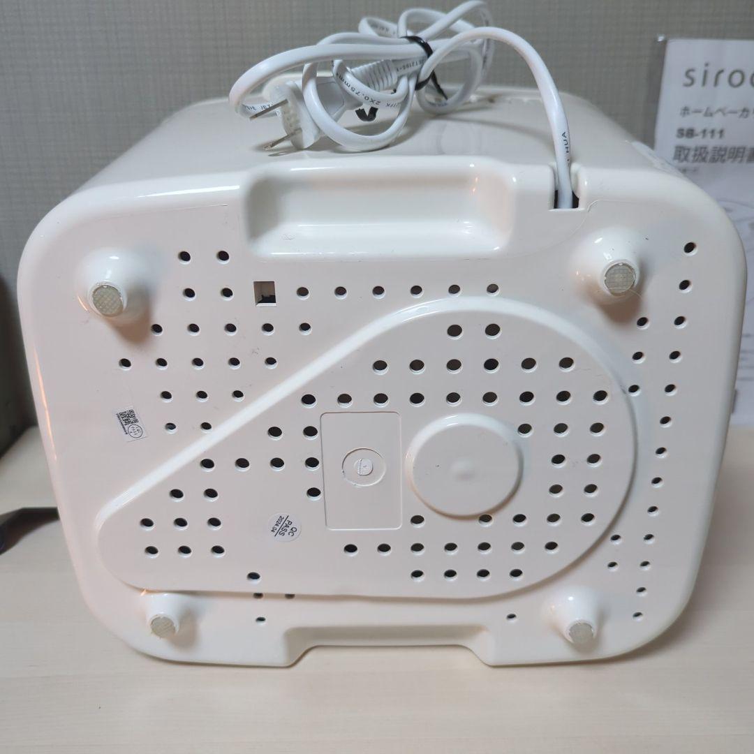 siroca シロカ ホームベーカリー SB-111 2024年製 取扱説明書有