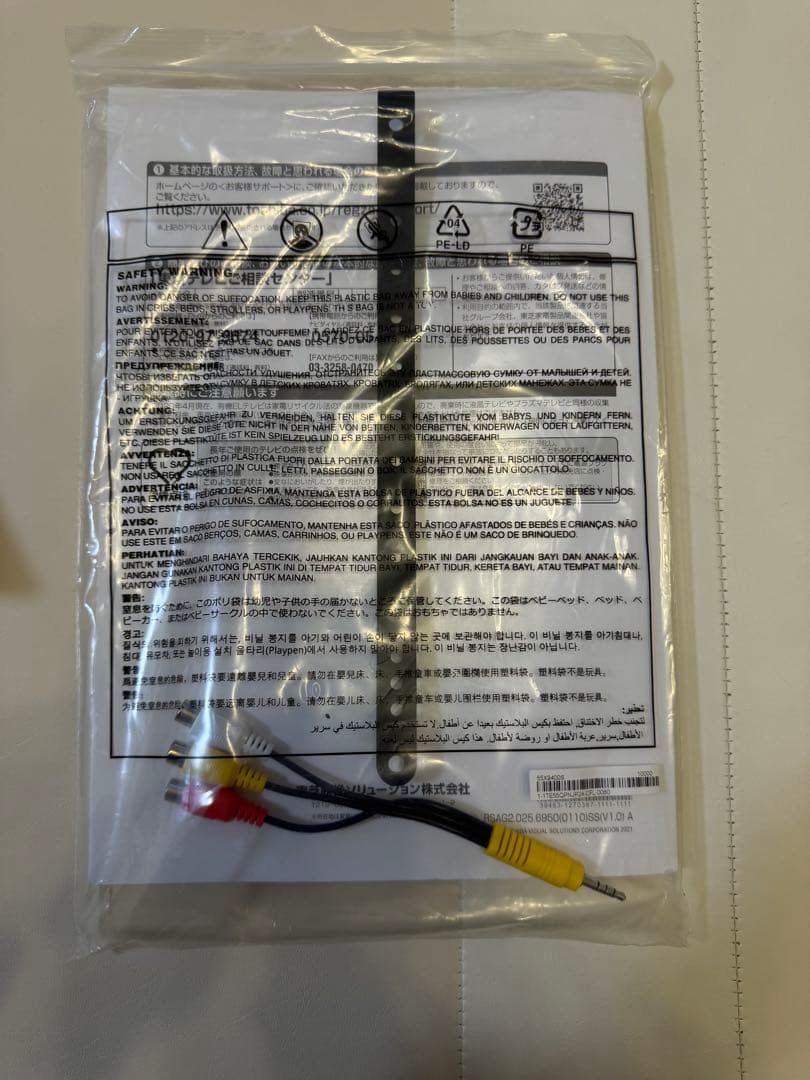 東芝 55インチ 有機ELテレビ REGZA 55X9400S (2021年製)