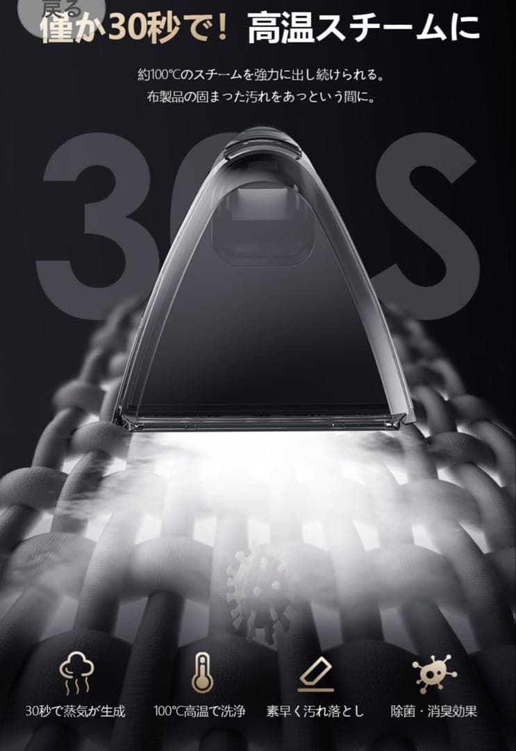 Yadea スチーム式カーペットクリーナー