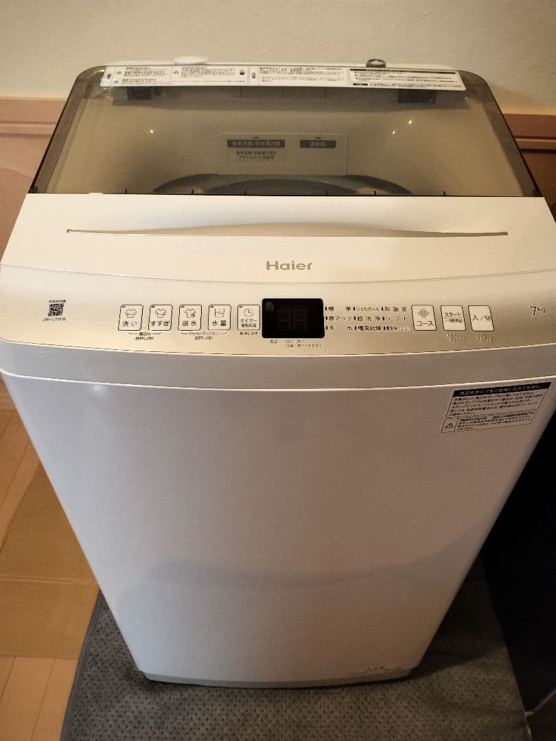 ハイアール　縦型全自動洗濯機 ホワイト　JW-U70HK　7キロ