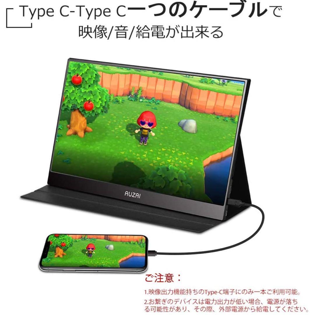 新品ポータブルモニター モバイルモニター AUZAI 15.6インチ 1080P