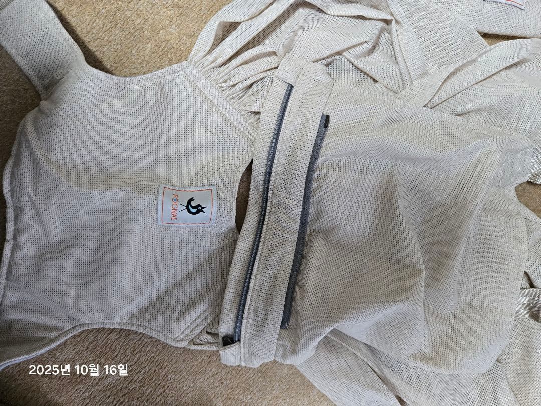 POGNAE ポグネーベージュ 抱っこ紐 メッシュ オールインワンタイプ