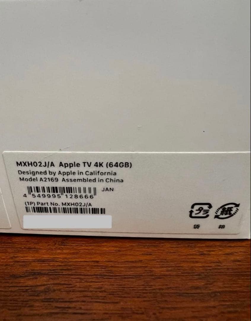 Apple TV 4K 第2世代(64GB) MXH02J/A