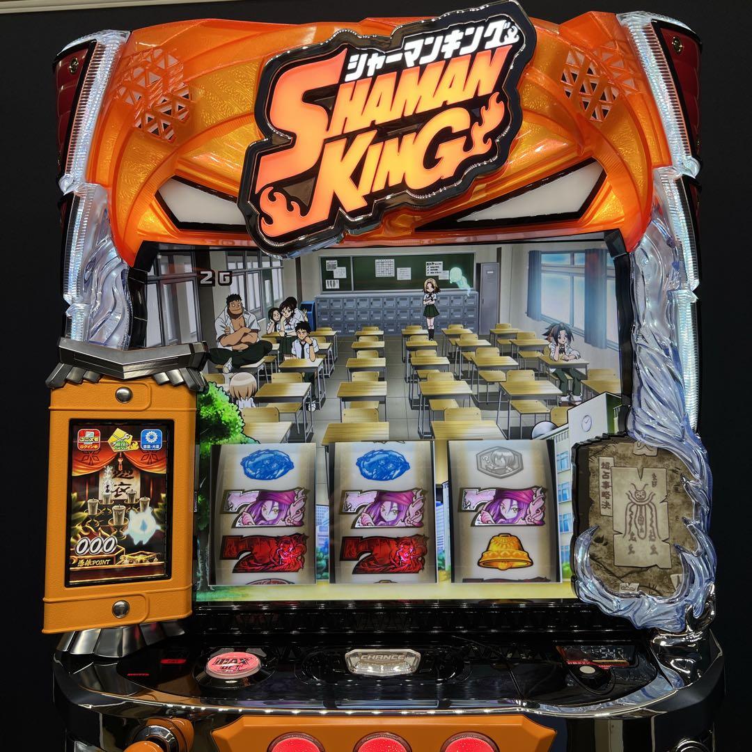 シャーマンキング　スマスロ実機　簡易ユニット付　送料無料
