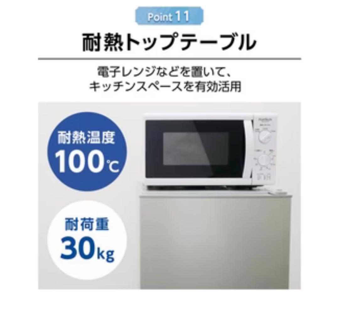 ⭐️新品⭐️冷凍庫60L【BD-82】