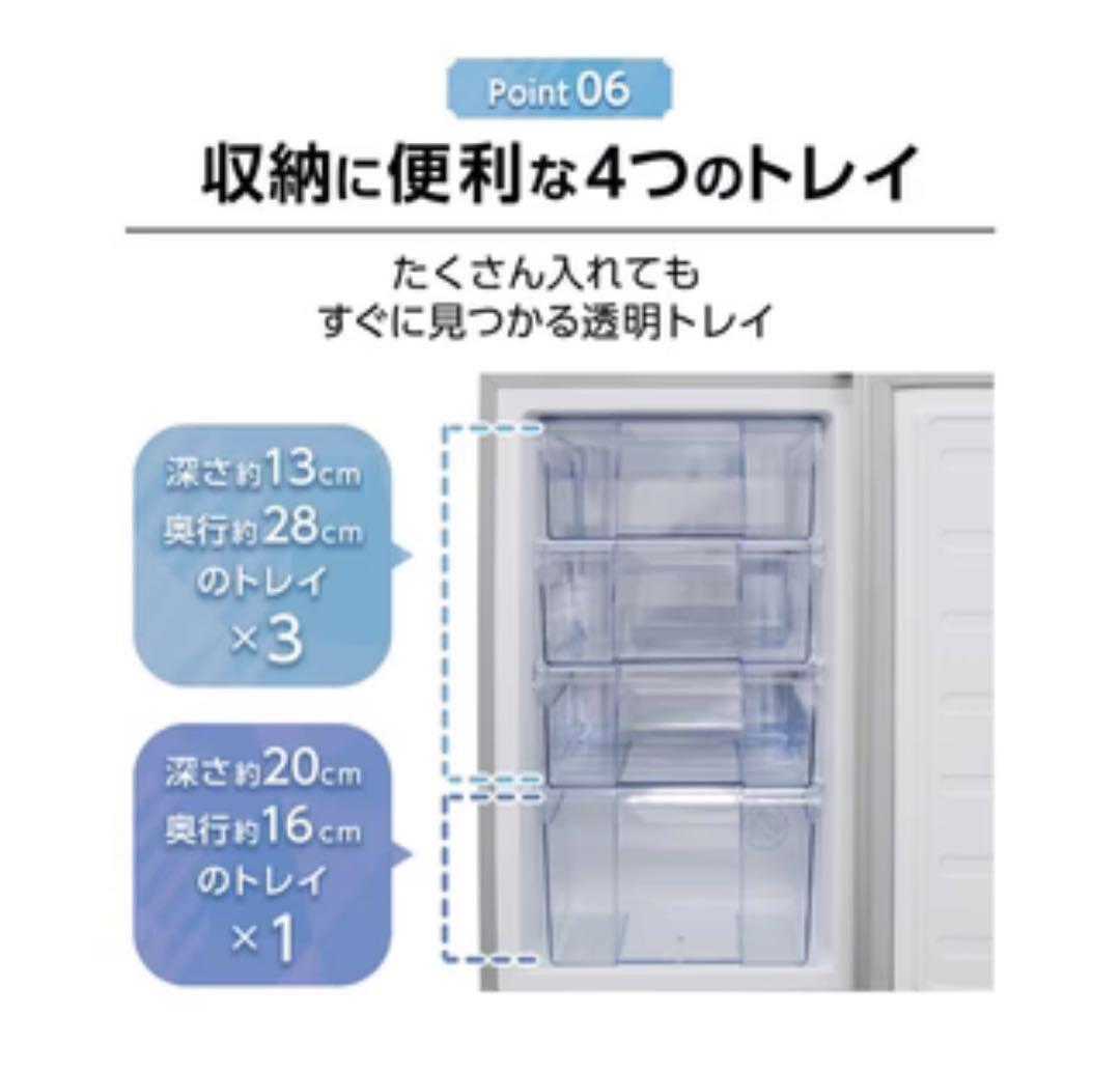 ⭐️新品⭐️冷凍庫60L【BD-82】