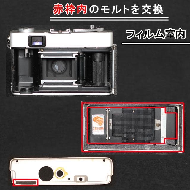 502-3　KONICA コニカC35 フラッシュマチック　分解整備済の完動美品