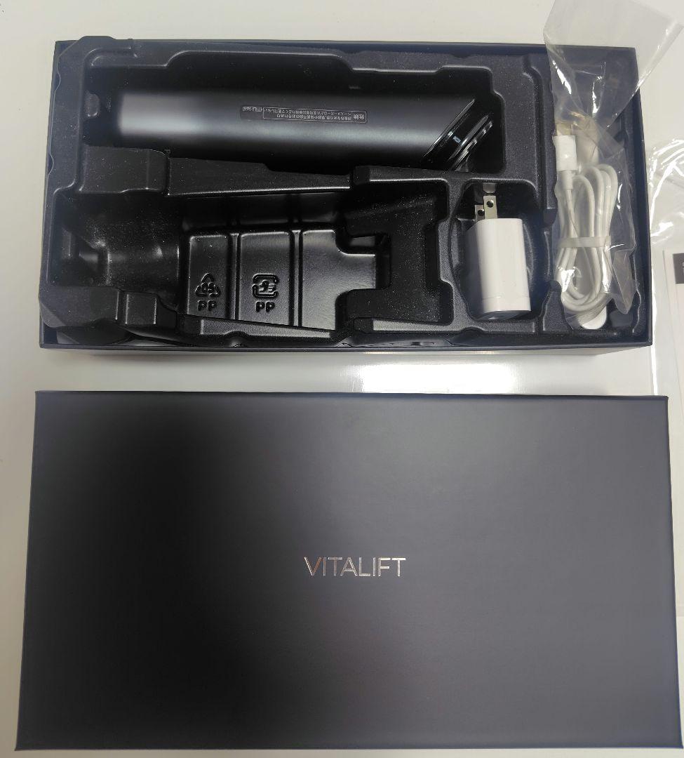 Panasonic 　バイタリフト　EH-SR85-K