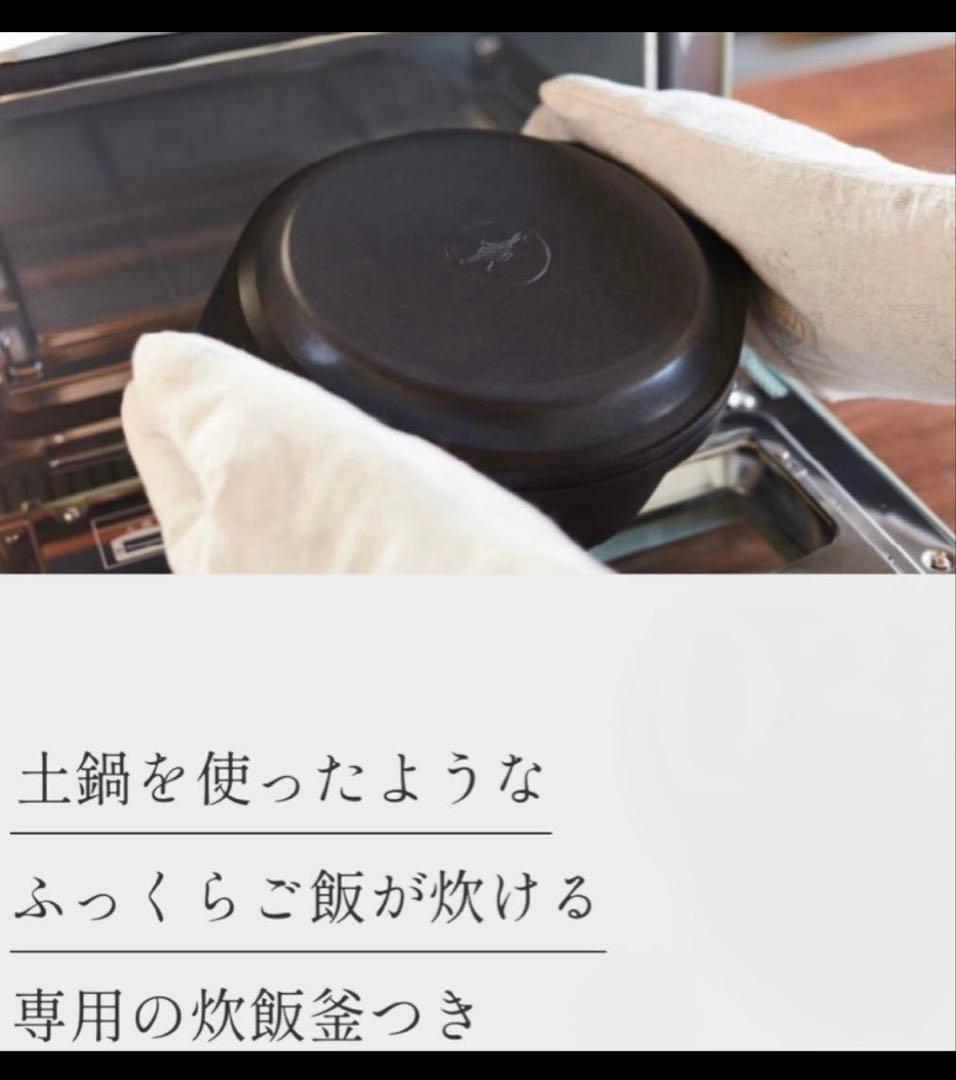 ALADDIN グリル&トースター フラッグシップモデル 白AET-GP14B