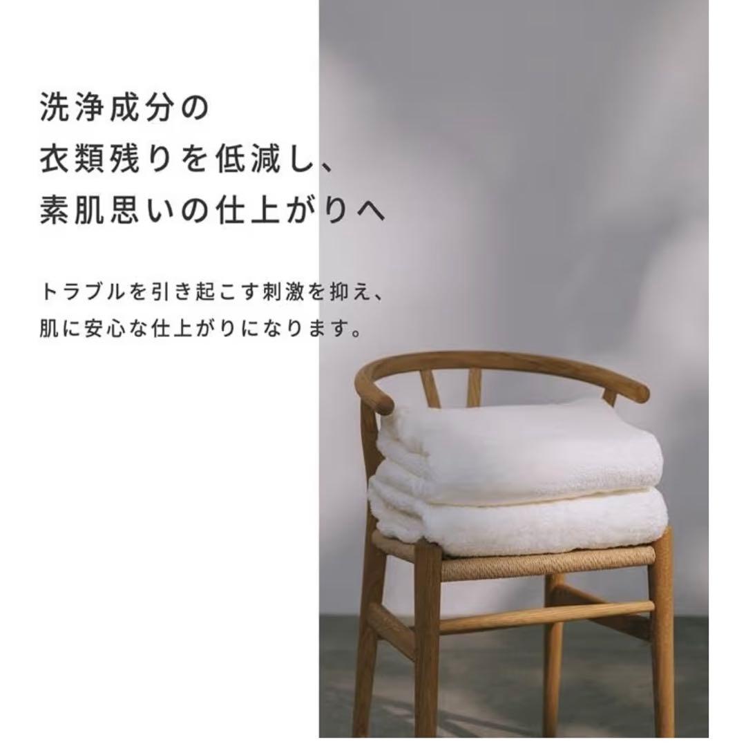 新品未使用❣️ ウルトラファインバブル ランドリー 洗濯機用 取付簡単 ReFa