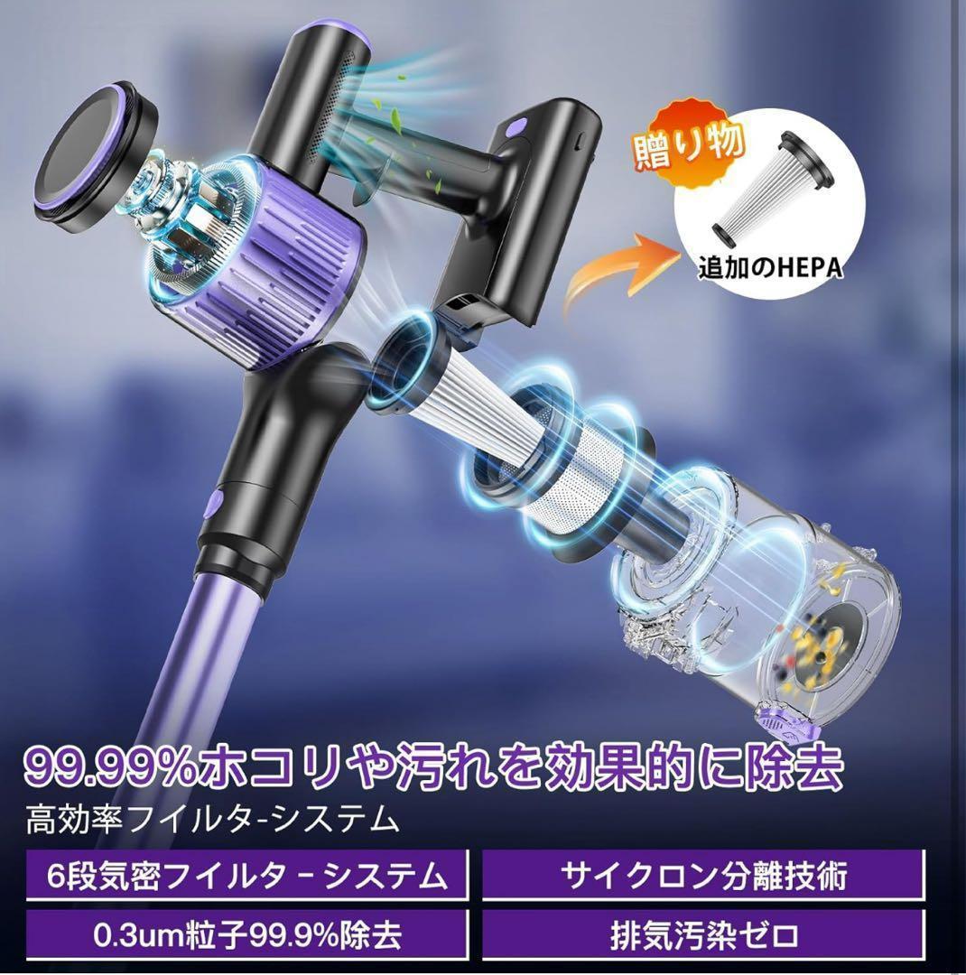 掃除機 コードレス 70Kpa 超強力吸引 自立式 大掃除 リビング ハンディ